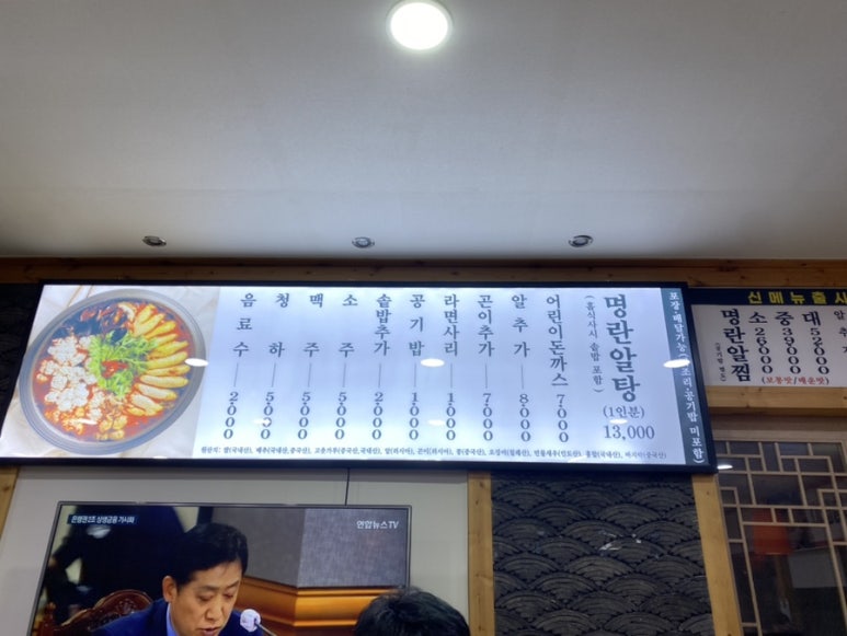 로로플 이미지