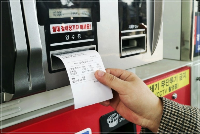 가득주유소 이미지