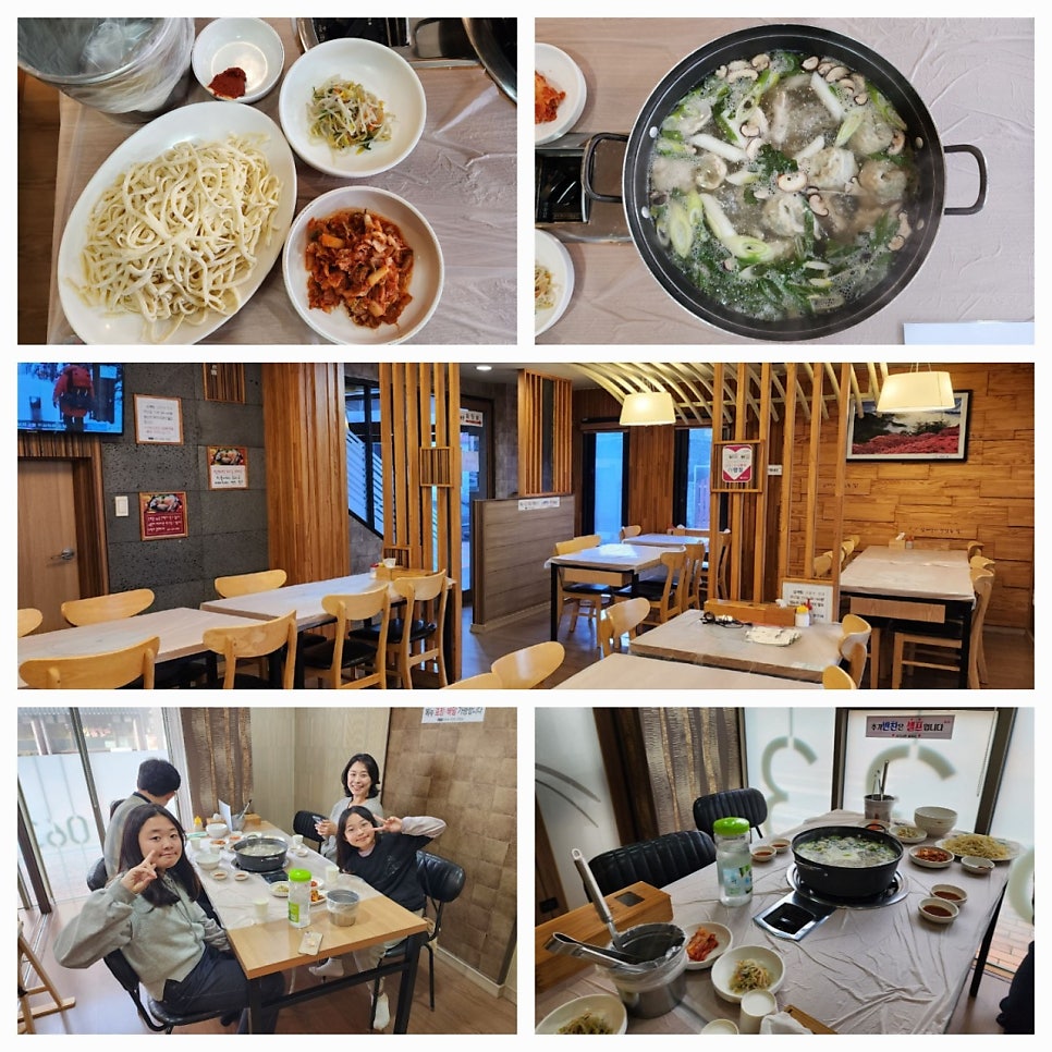 안가네가족 이미지