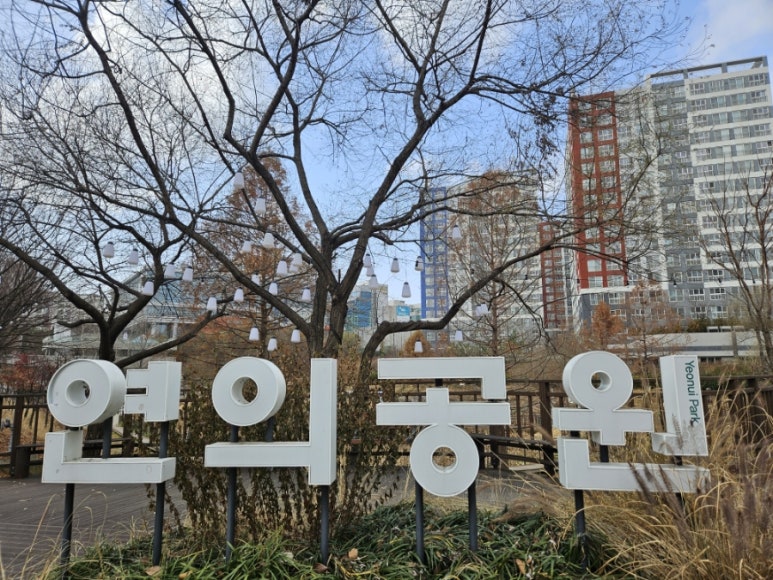 에코스페이스 이미지