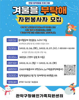 학돌이네 이미지