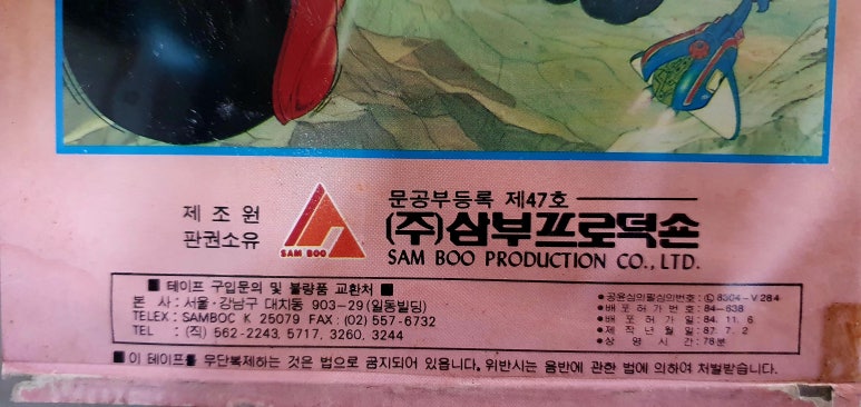 삼부비디오 이미지