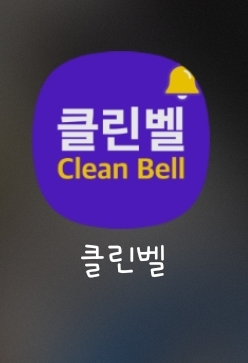 모니카클린 이미지