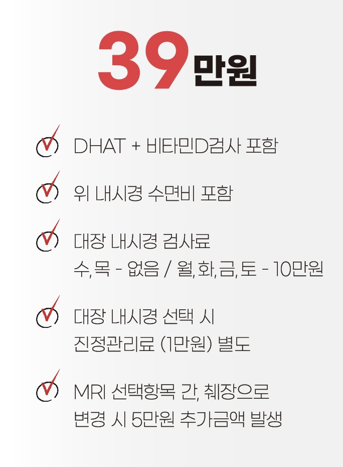수메디케어의원 이미지