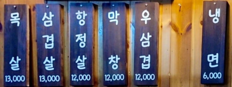 우잡고 돈잡고 이미지