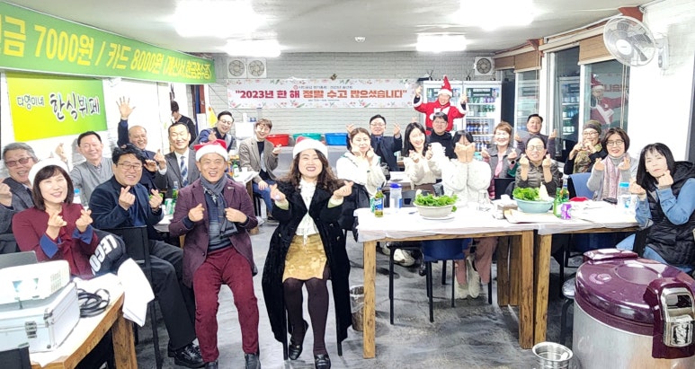 다영이네한식뷔폐 이미지