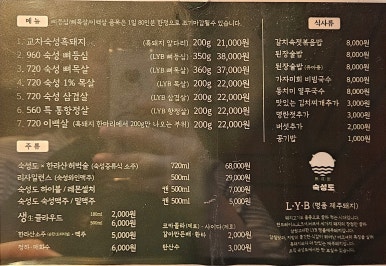 동서청과 이미지