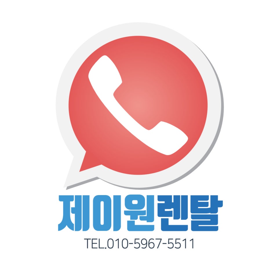 제이원 모바일 이미지