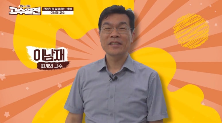 안세커피 이미지