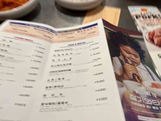 청기와타운 이미지