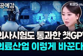 가우스벤처스 이미지