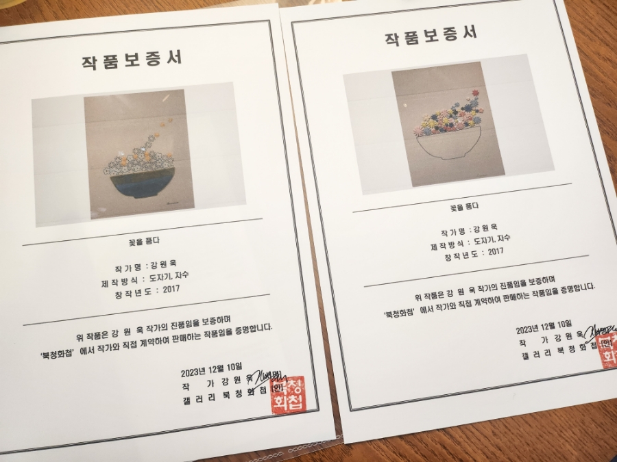 행복한민화공방 이미지