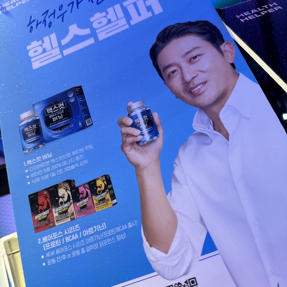 할리스오산역점 이미지