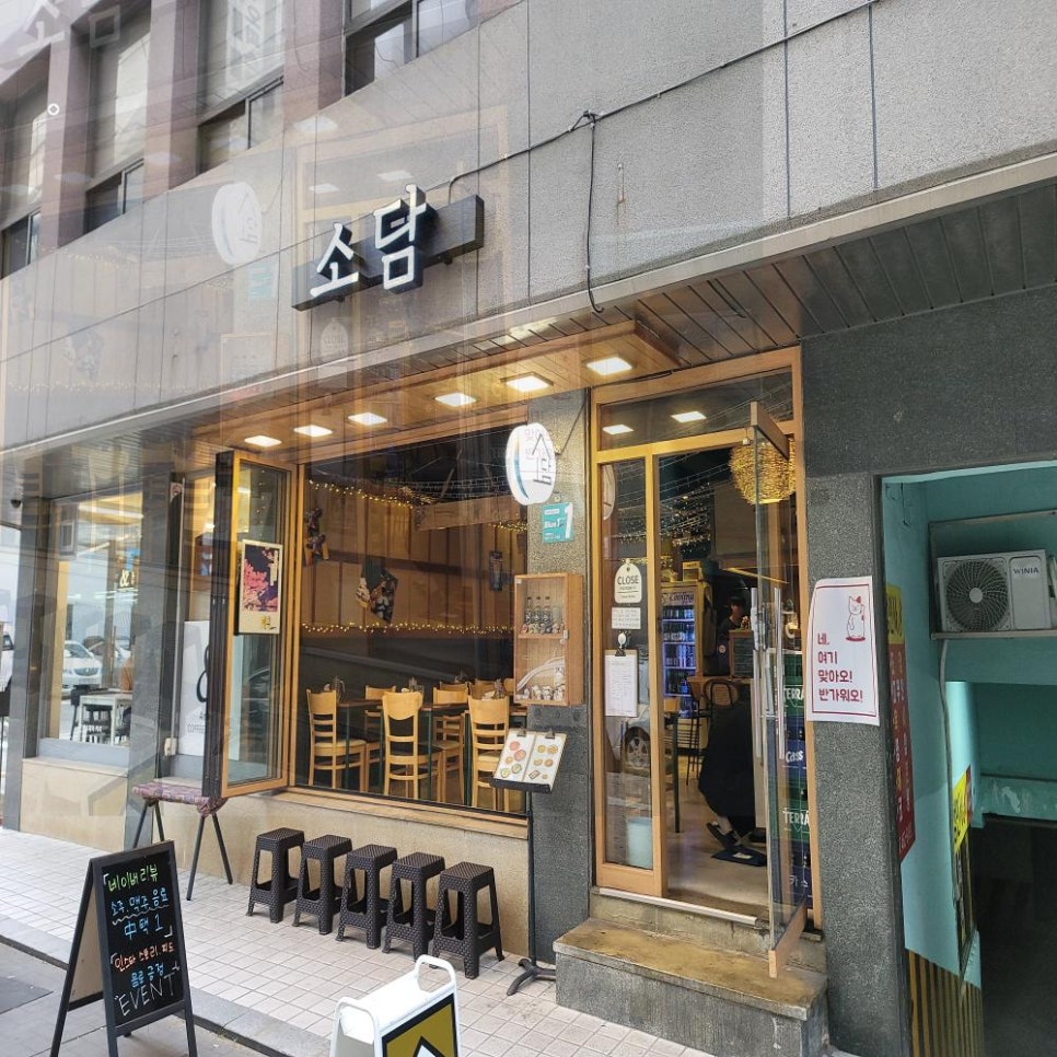 소담생고기 이미지