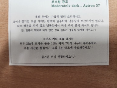 코어즈 이미지