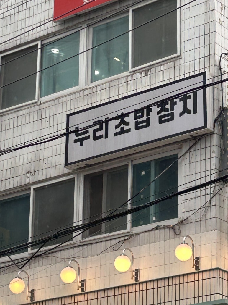 스윗언더스탠딩 이미지