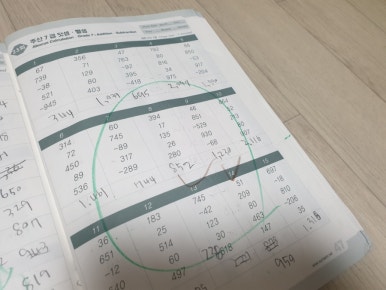 스피드주산암산 이미지