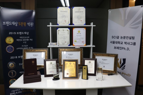 이브레인컨설팅 이미지