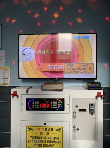 아싸노래연습장 이미지