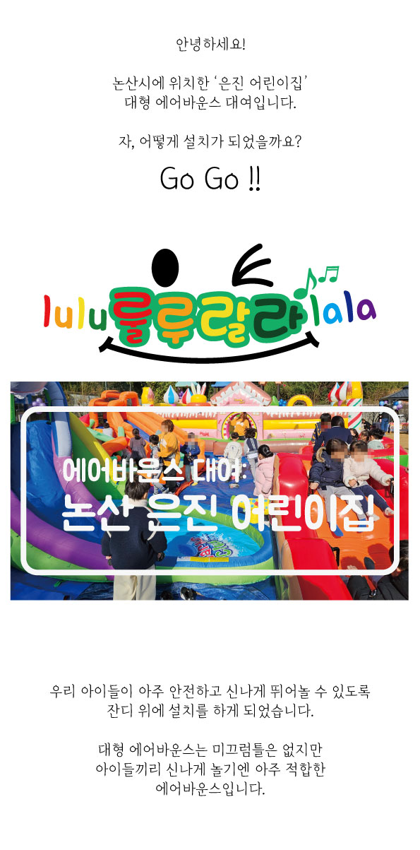 은진컴퍼니 이미지