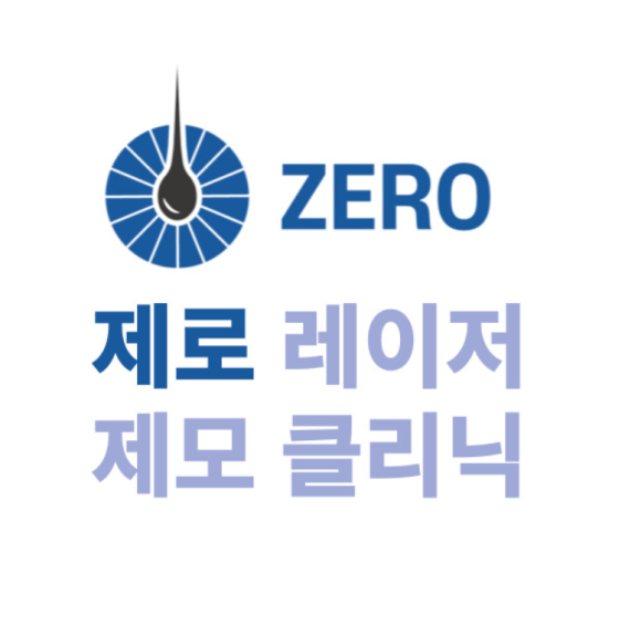 안산제로의원 이미지