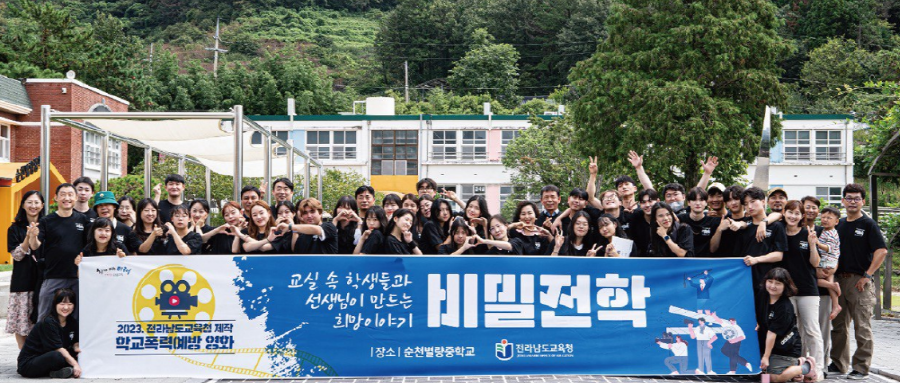 CGV목포평화광장6관 이미지