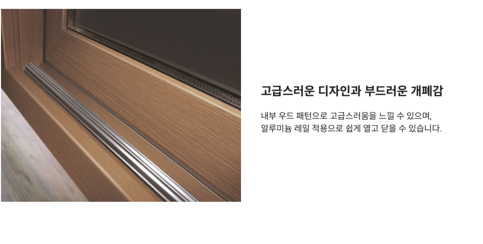 행복플러스인테리어 이미지