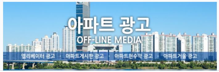 애드닷컴 이미지