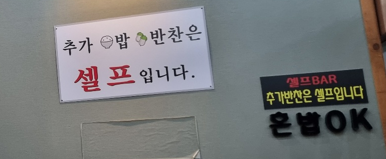 돌담화덕고등어 이미지