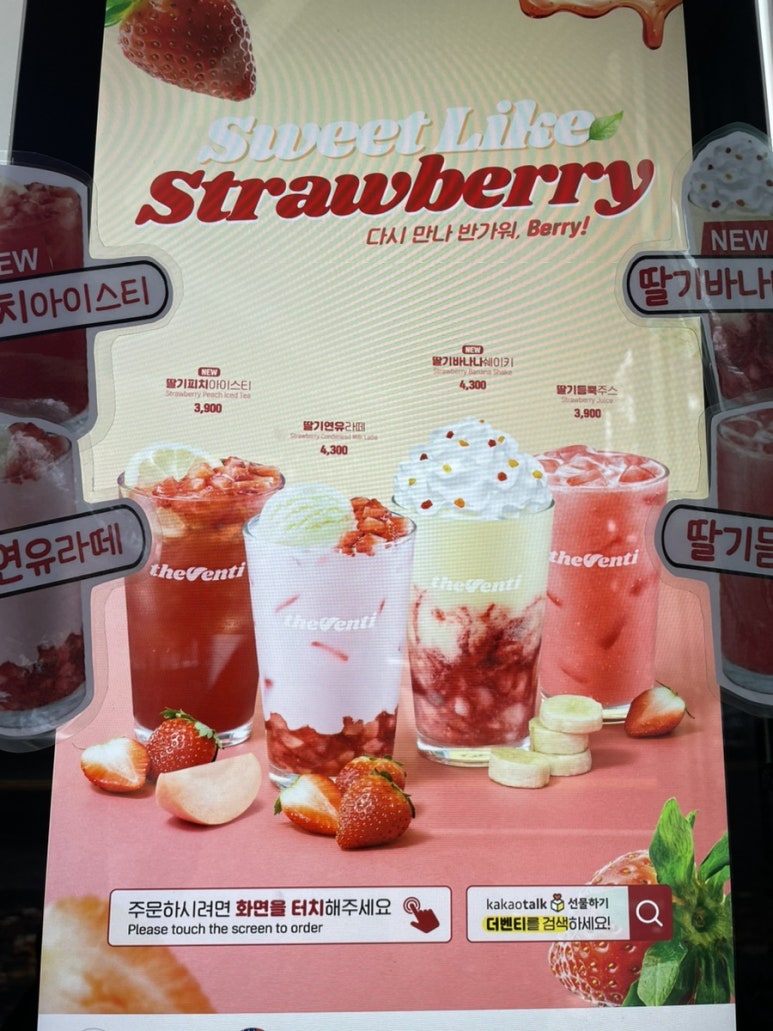 컴포즈커피전대후문점 이미지