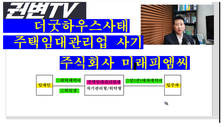 미래피엠씨 이미지