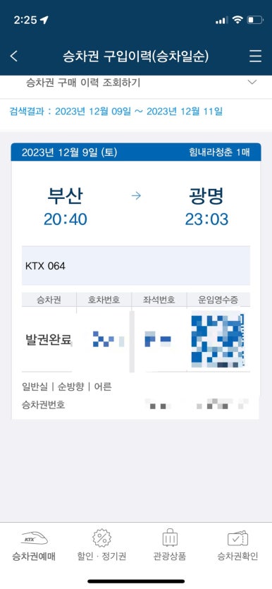 일미부산밀면 이미지