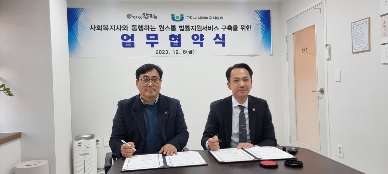 동행법률사무소 이미지