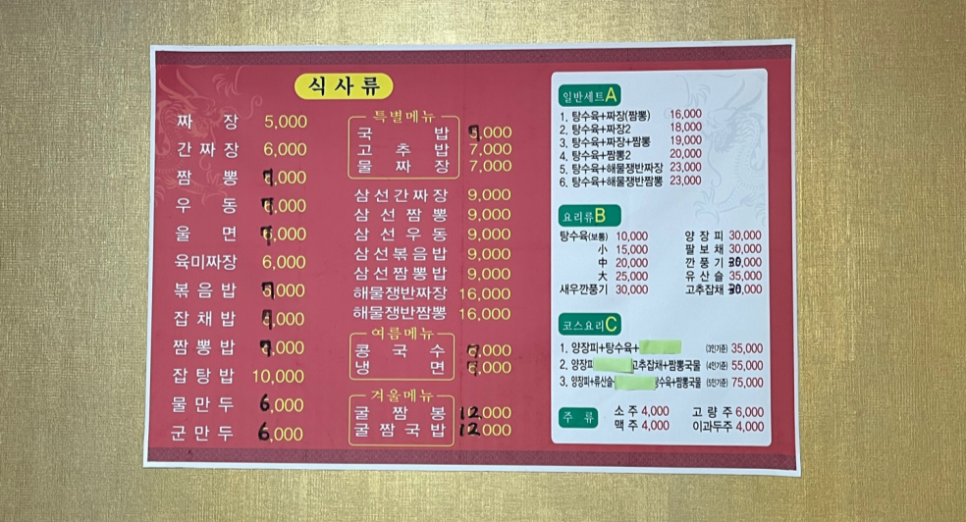 하나관 이미지