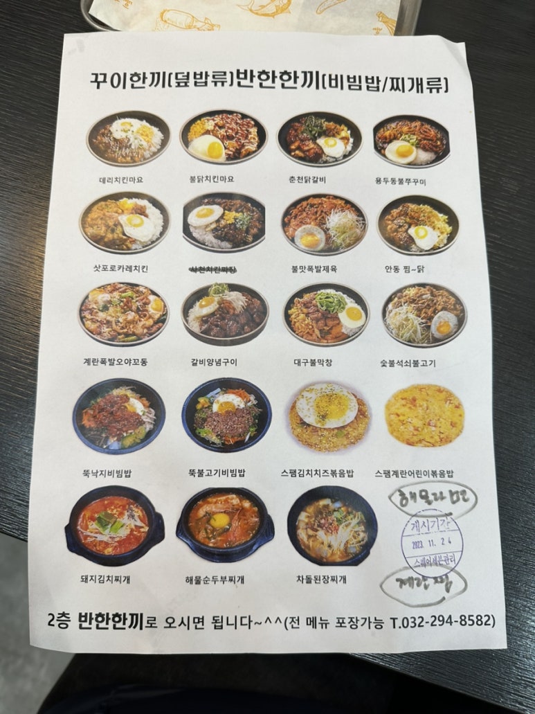 봉구네횟집 이미지