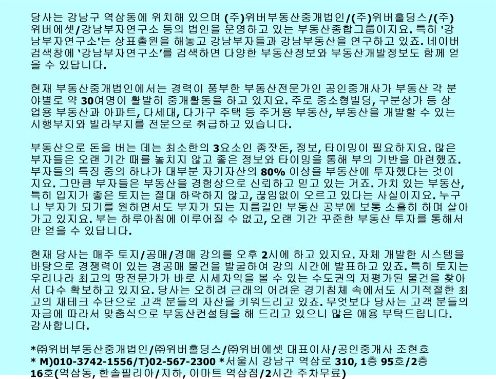 필리아 그룹(주) 이미지