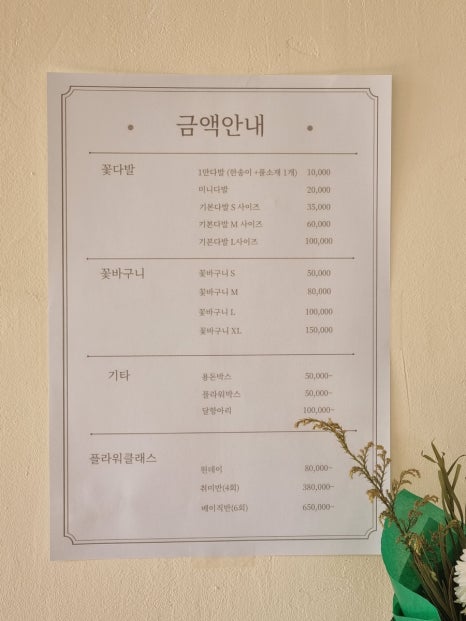 빈꼬옷 이미지