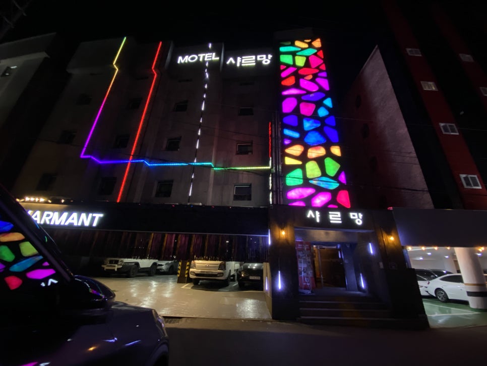 모텔샤르망 이미지
