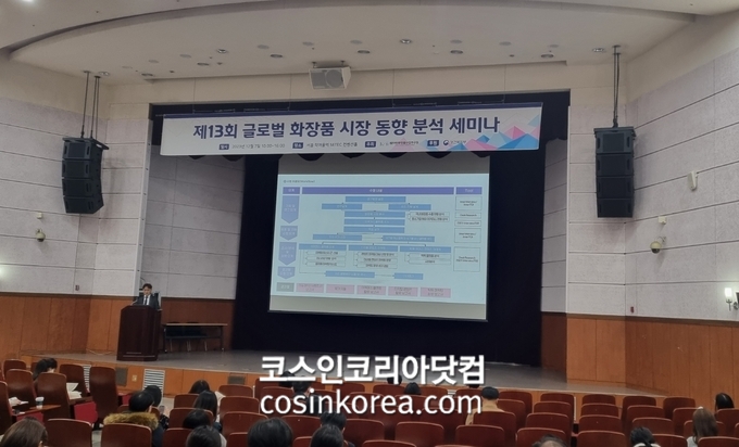 서울종합화장품 이미지