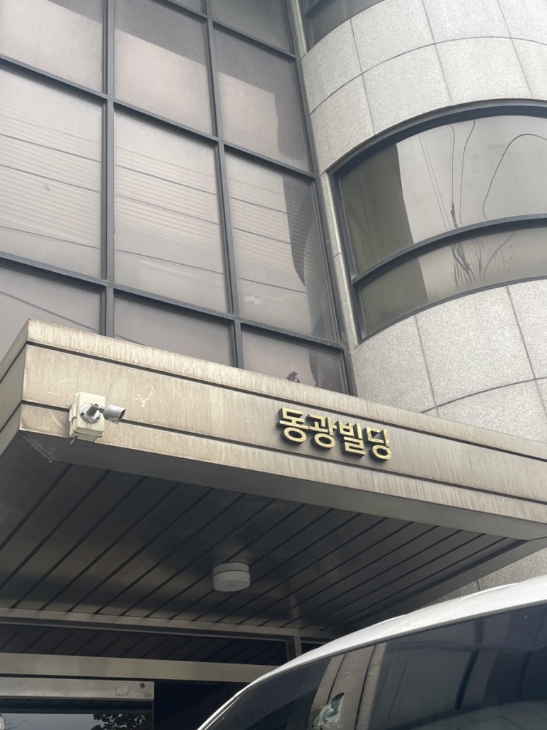 더위드스페이스 이미지
