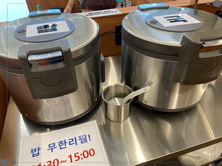 오봉집 가정점 이미지