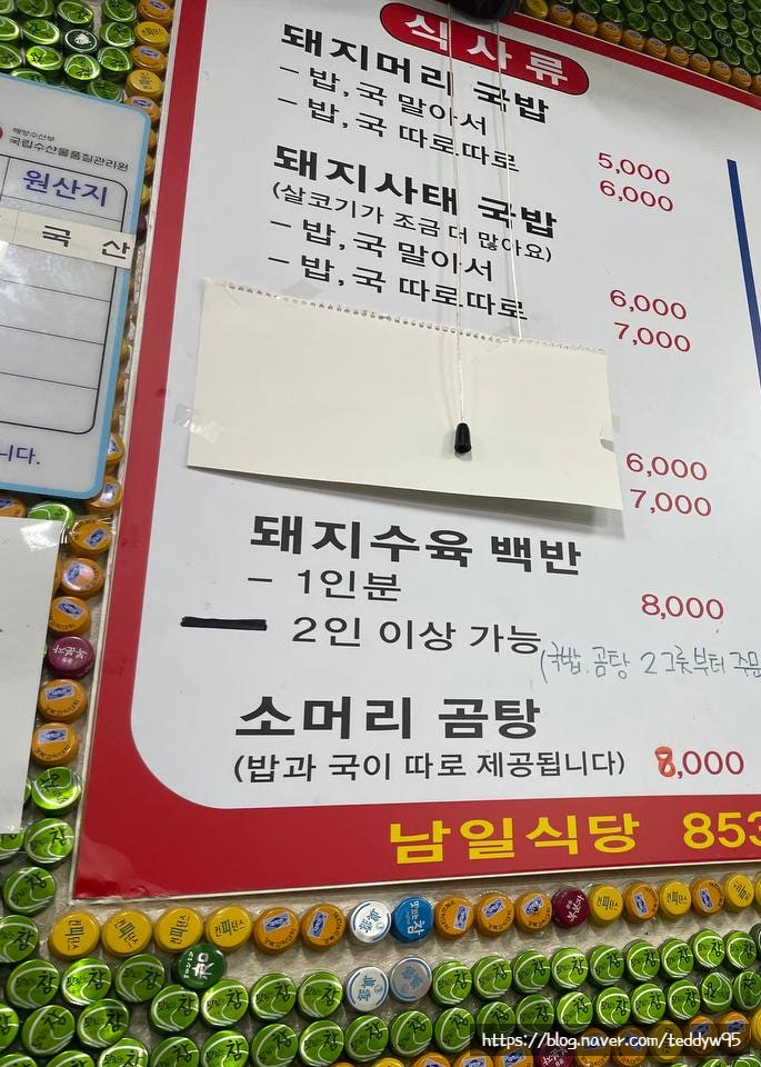 꿈바우장터 이미지