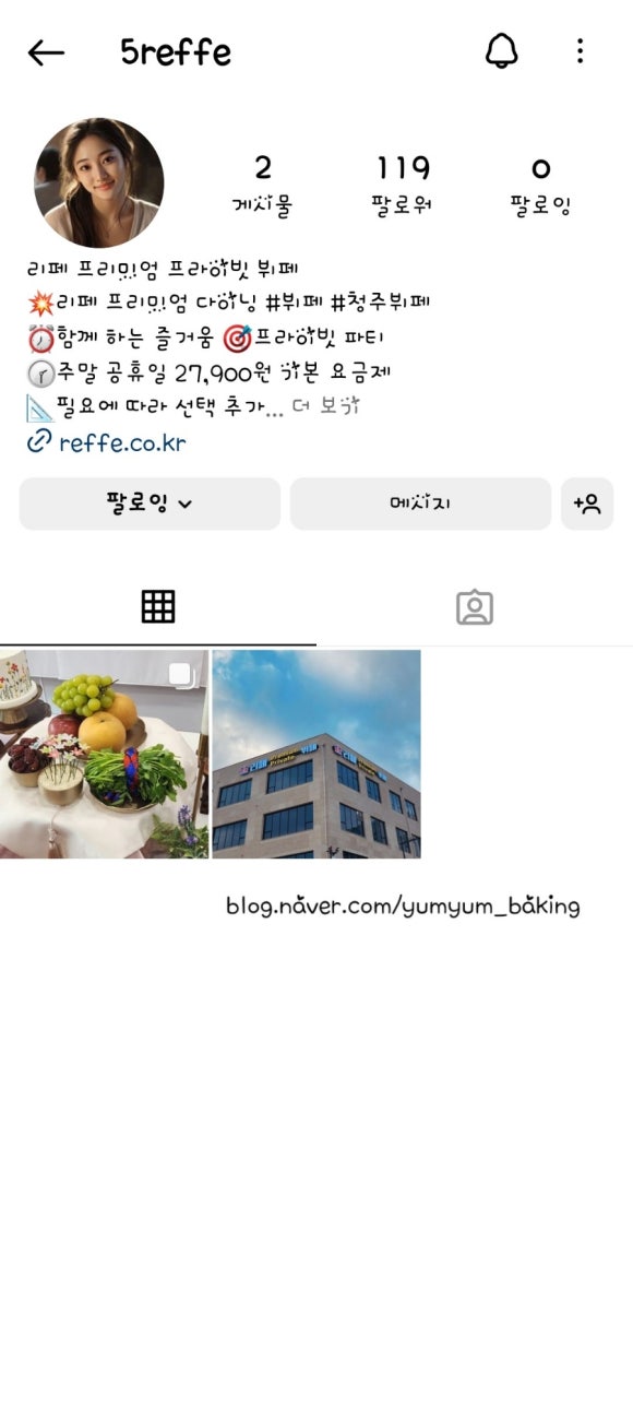 리페프리미엄프라이빗뷔페 이미지