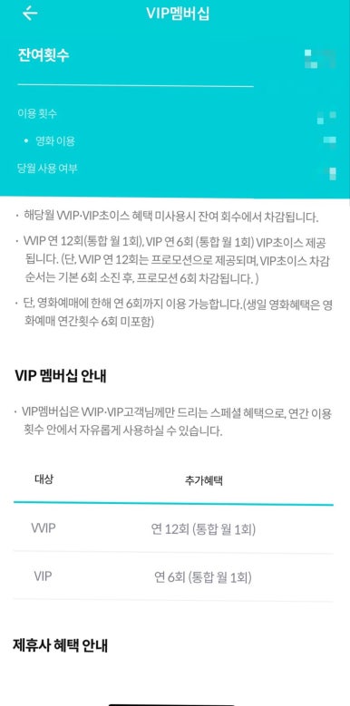 워니통신 이미지