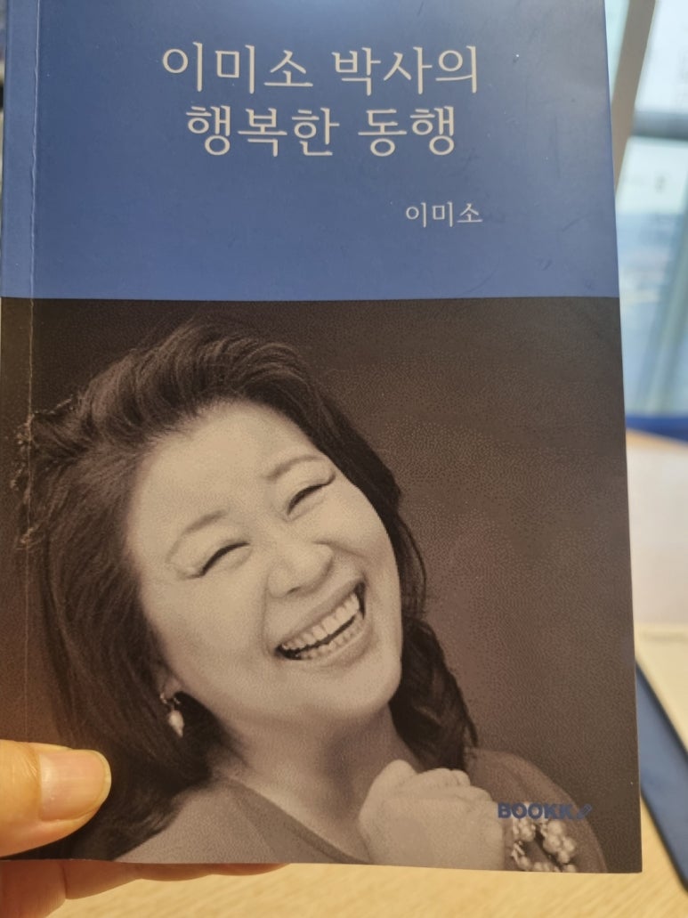 국민정서행복콘텐츠연구소 이미지