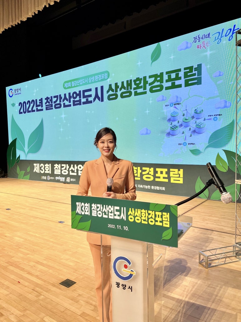 백운철강산업 이미지