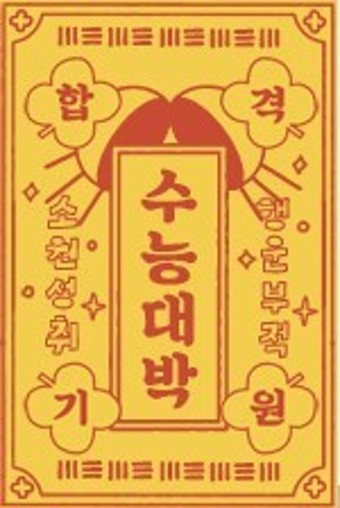 프라이빗스터디센터&카페 이미지