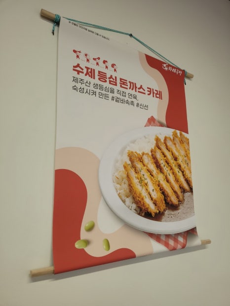 카레공방석남점 이미지
