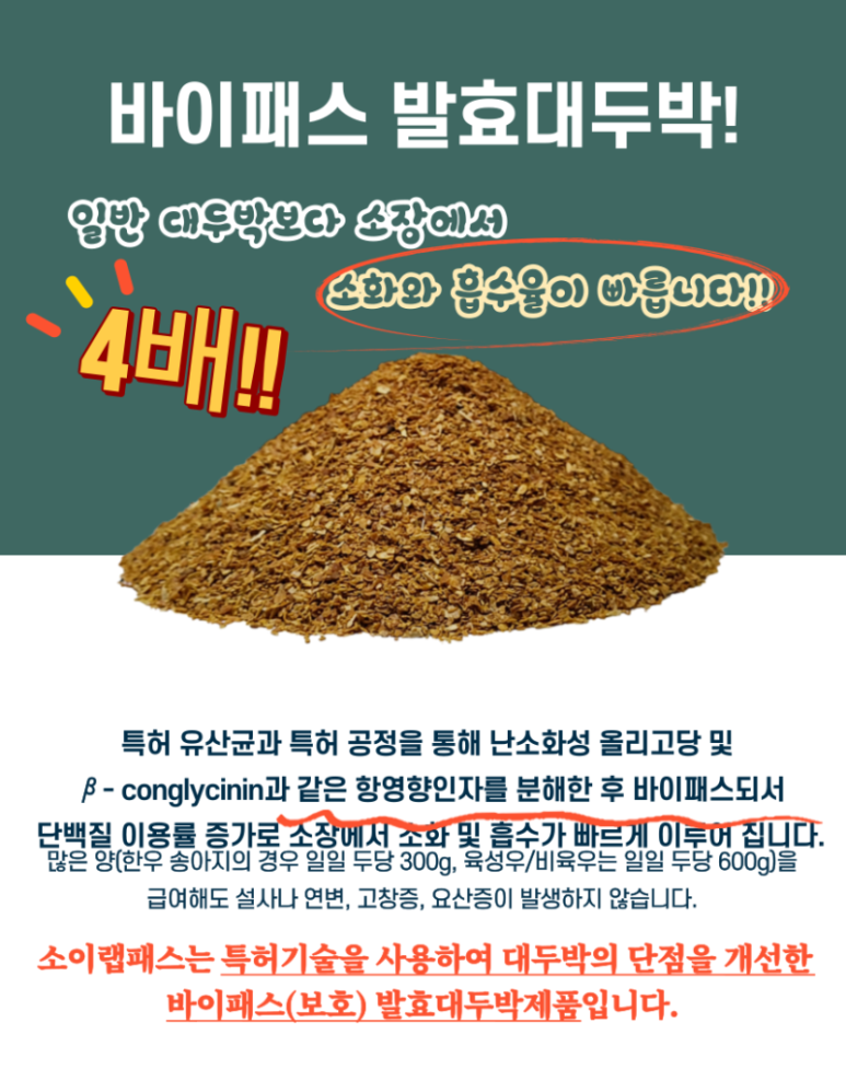 농협음성축산물공판장 이미지