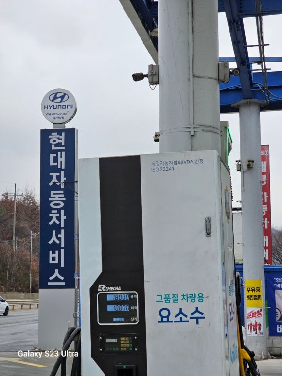 구산에너지 이미지